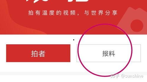 云南新闻媒体爆料,神秘事件引发关注，真相即将揭晓！  第2张