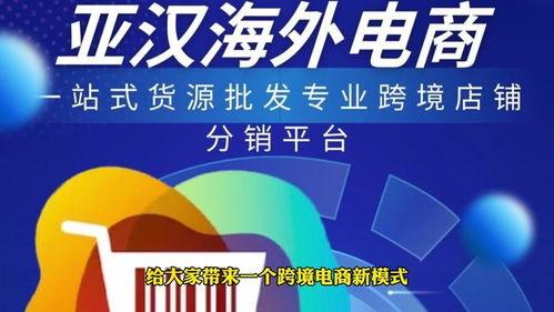 最新电商爆料,神秘新品即将亮相，颠覆购物体验！  第2张